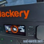 Jackeryの大容量ポータブルバッテリをなるべく早く車載で充電したいので何とかする。