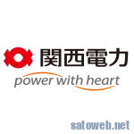 関西電力、託送料金の見直しで夜間電力値上がり再び。