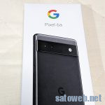 Google Pixel 6aが新生活応援キャンペーンで安くなってたので5aから買い替えをしてみる。