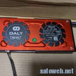 セルバランスが残念になった JH-AB04を半分にしてポータブルバッテリー化する。(なお失敗)