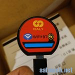 DALYBMS、Wifiモジュールが出ていたので入手してみた。(JH-AB06)