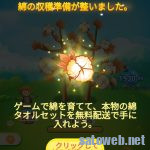 【Aliexpress】アプリ内ミニゲーム「Glow to Get」の景品がちゃんと届いた。