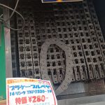 280円のプラケーブルベヤはマネジメントアームの夢を見るか