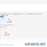 Aliexpress、誤配を食らう