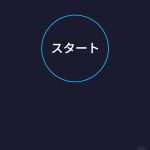 20000ポイントにつられてahamoにMNPしてみる。