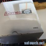 docomo home5G HR02を入手したのでPoE電源化して予備回線にする。