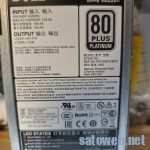 DELLのサーバ用電源を12V電源として使用する。