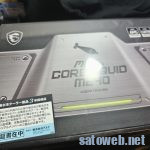Ryzen7 5700XのCPU温度が高すぎなので簡易水冷を導入する。
